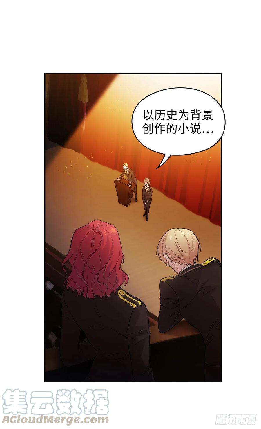 阿多尼斯298.是女人还是怪物？