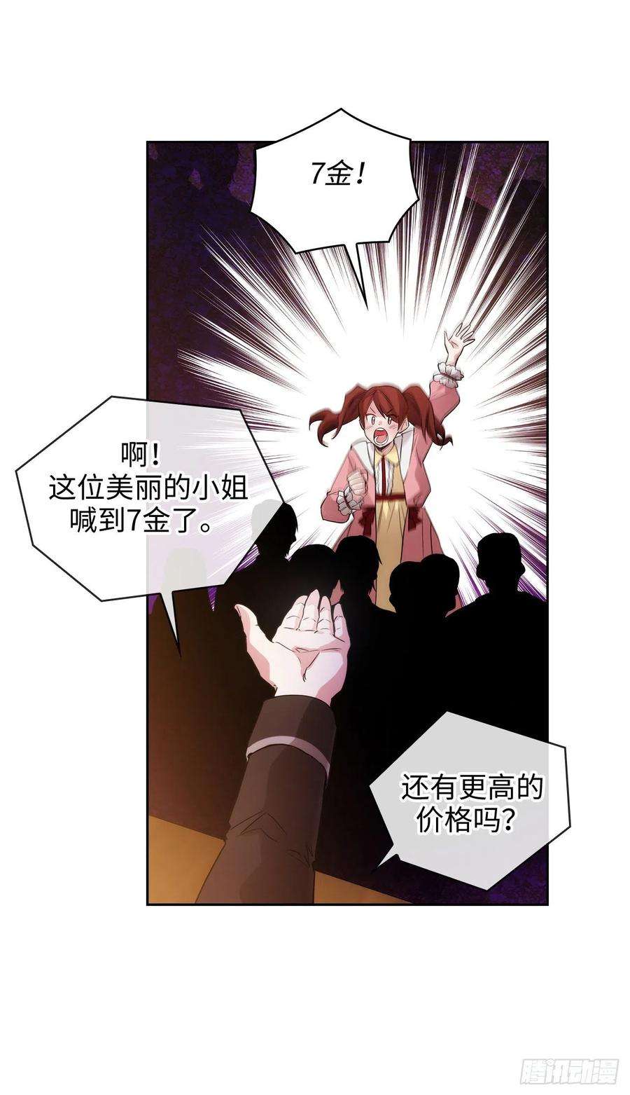 阿多尼斯298.是女人还是怪物？