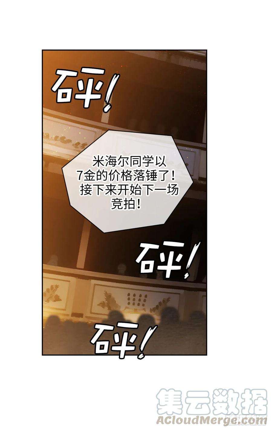 阿多尼斯298.是女人还是怪物？