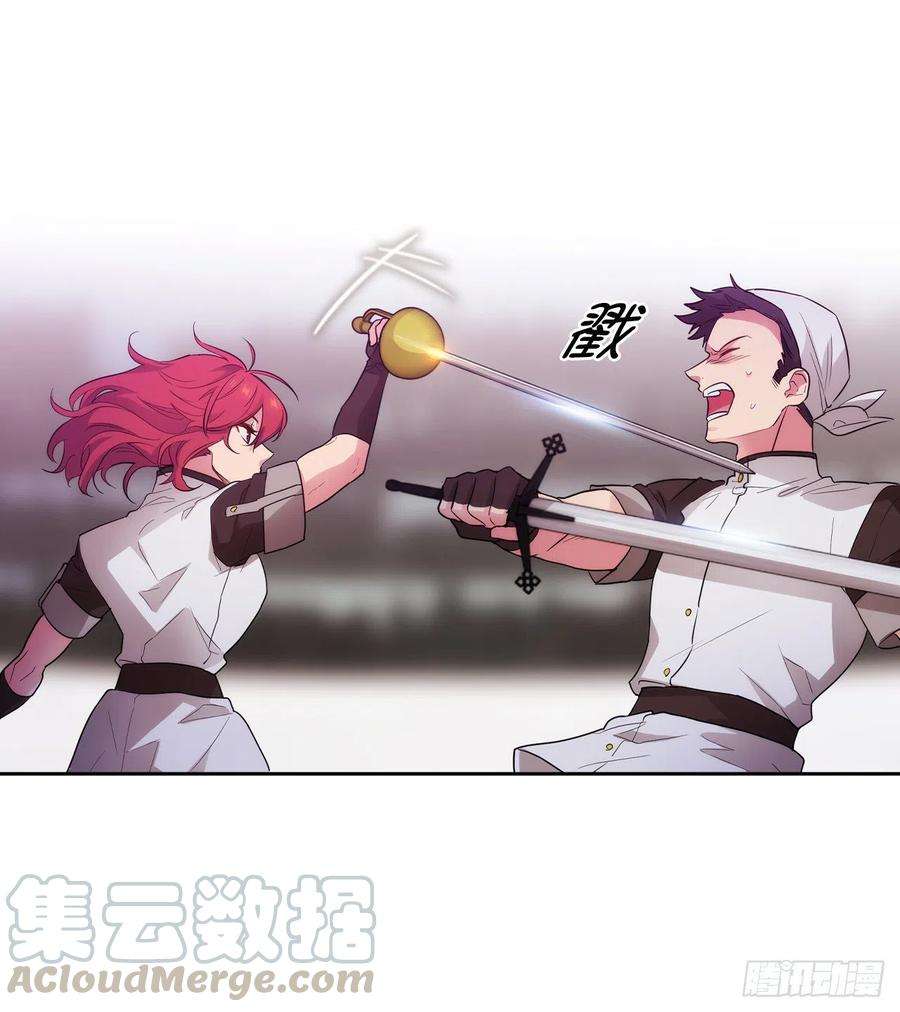 阿多尼斯298.是女人还是怪物？