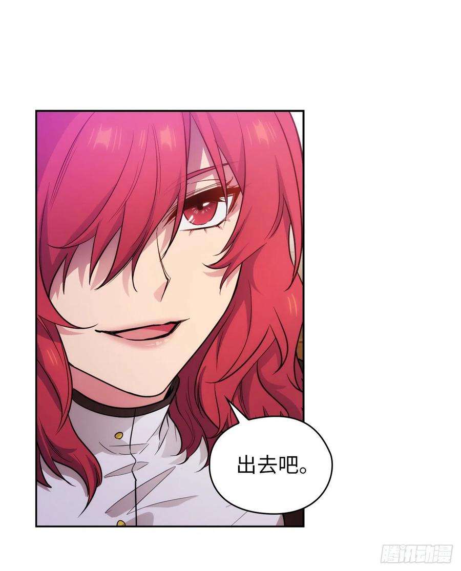 阿多尼斯298.是女人还是怪物？