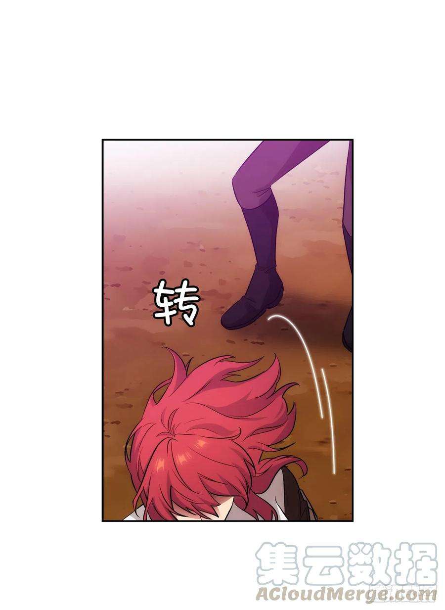 阿多尼斯298.是女人还是怪物？