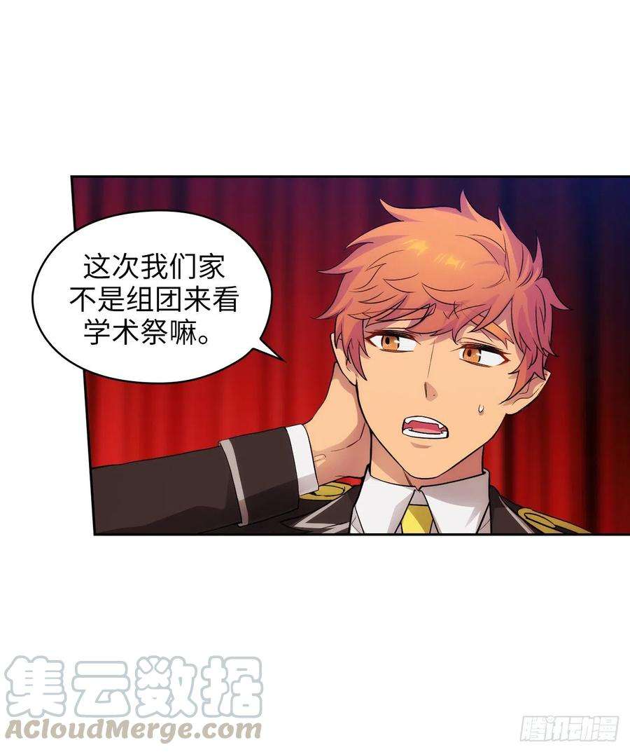 阿多尼斯299.我受够了