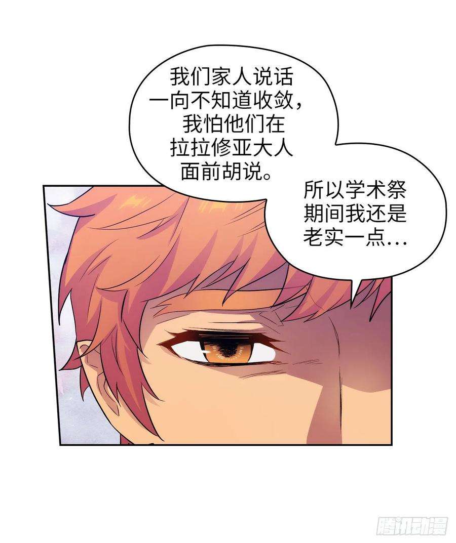 阿多尼斯299.我受够了