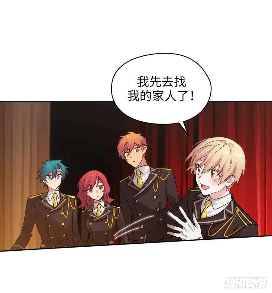 阿多尼斯299.我受够了
