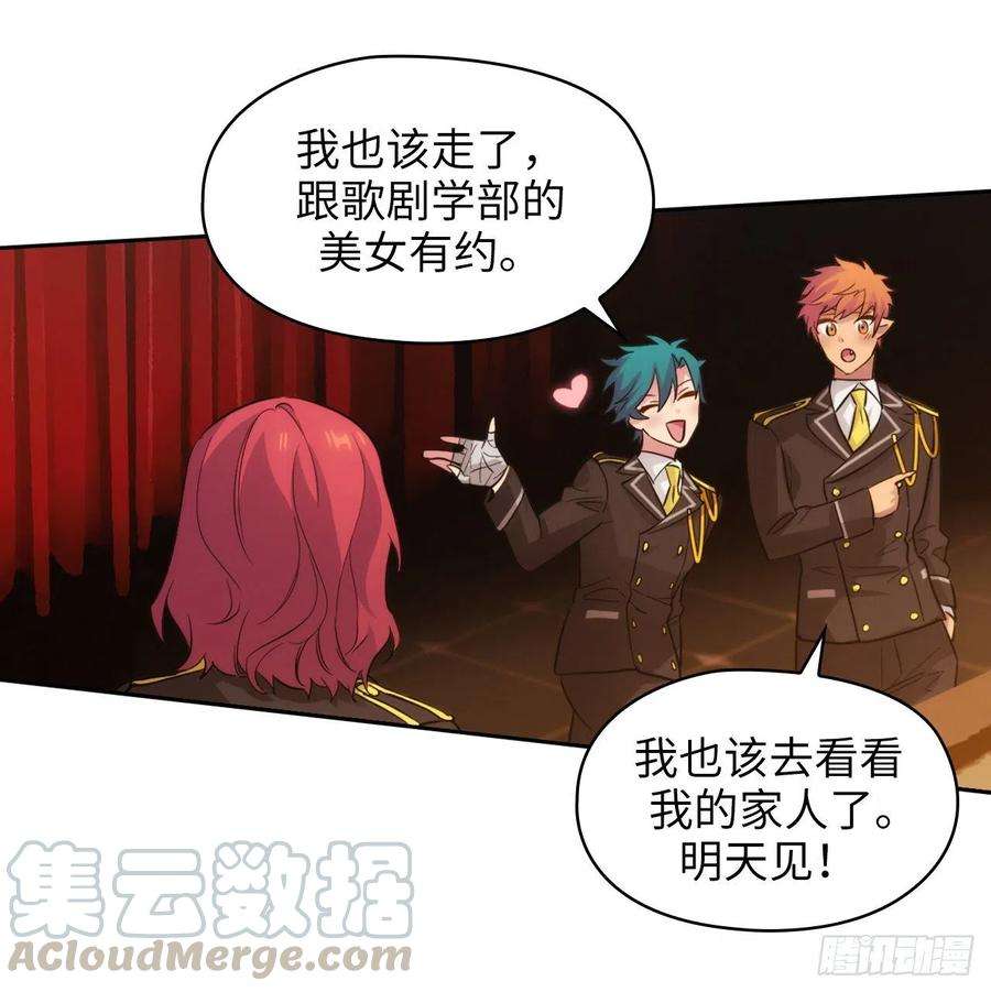 阿多尼斯299.我受够了