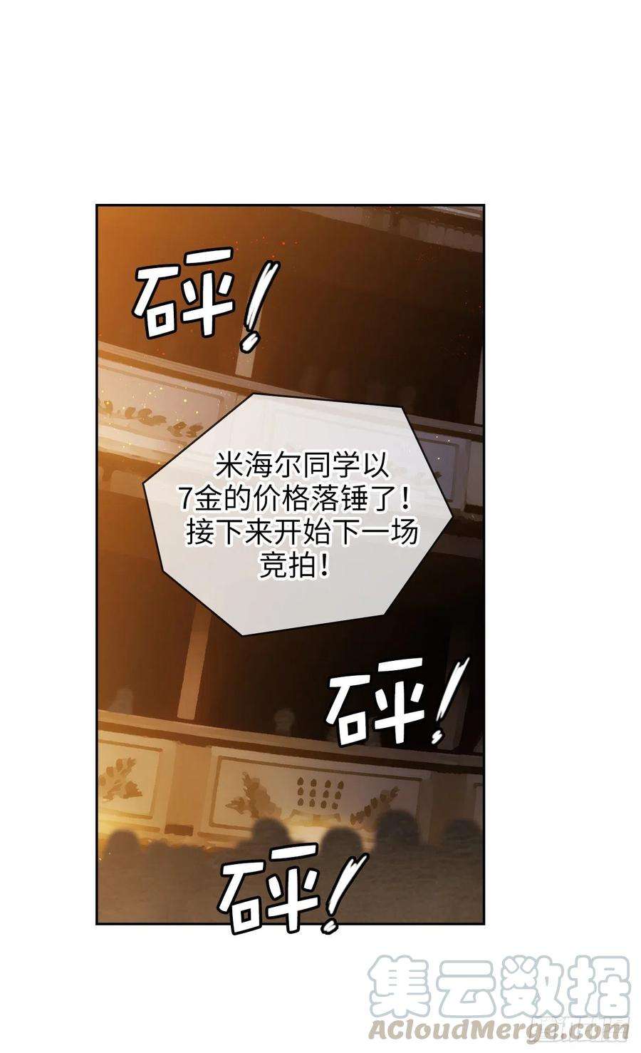 阿多尼斯299.我受够了