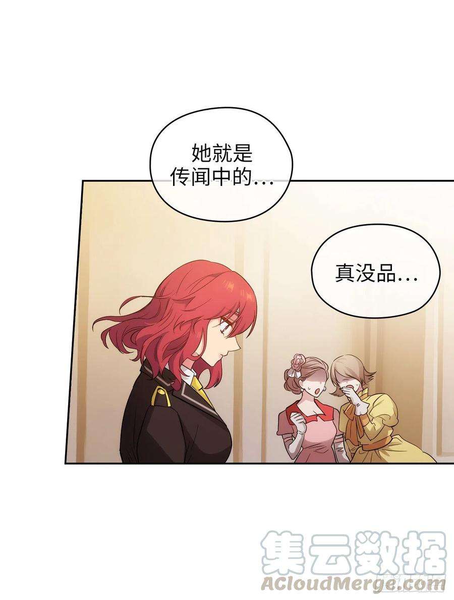 阿多尼斯299.我受够了