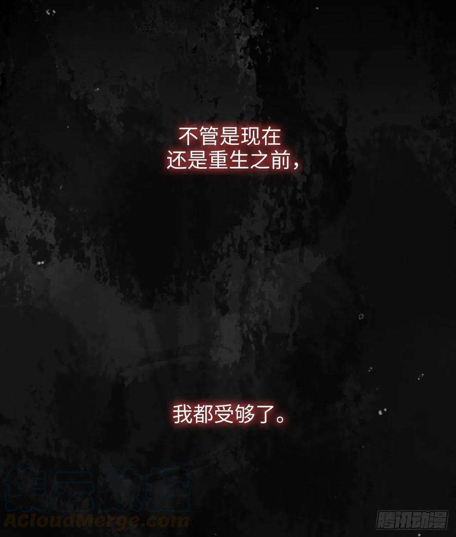 阿多尼斯299.我受够了