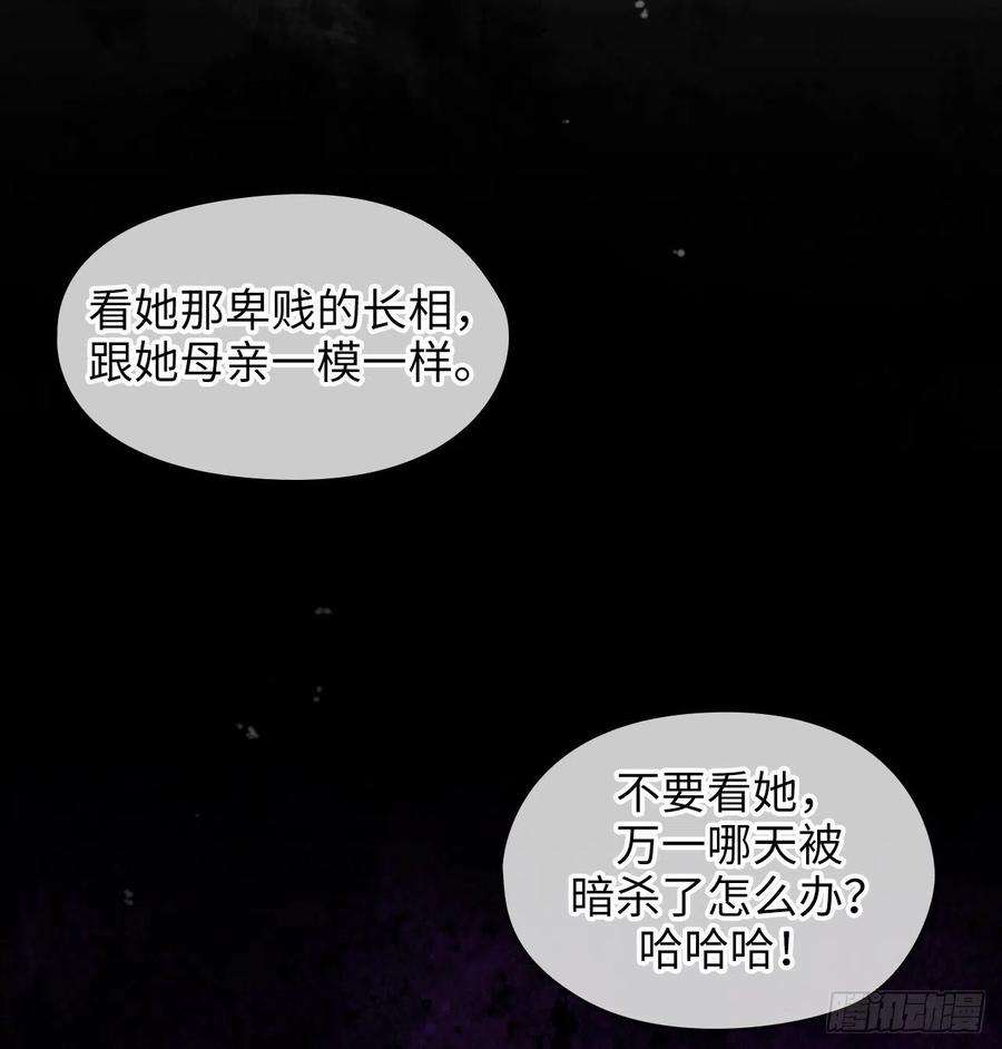 阿多尼斯299.我受够了