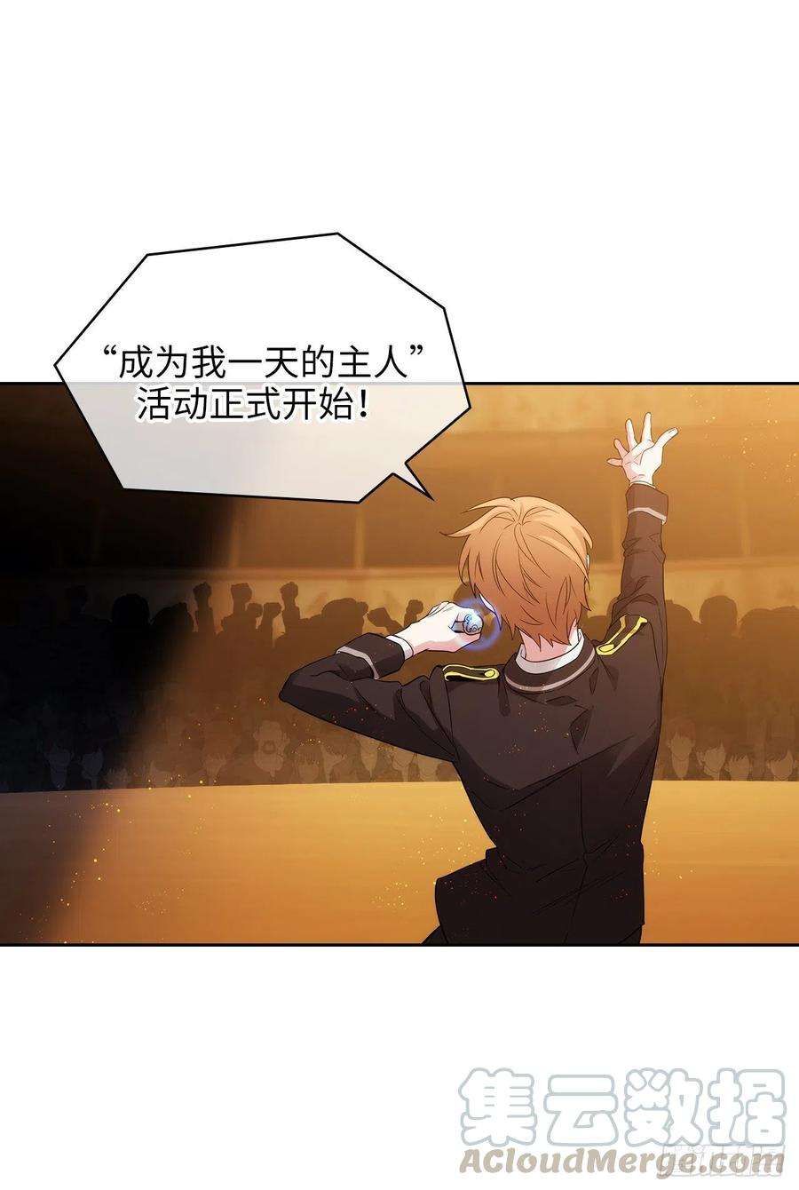 阿多尼斯299.我受够了