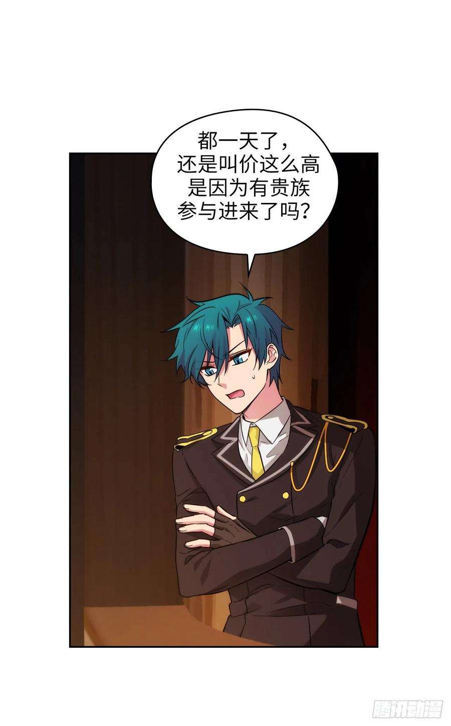 阿多尼斯299.我受够了