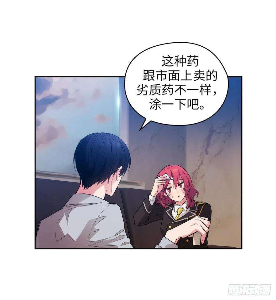 阿多尼斯300.能留下来陪我吗？