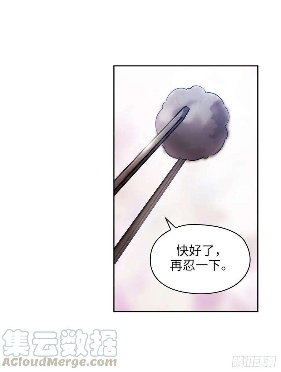 阿多尼斯300.能留下来陪我吗？