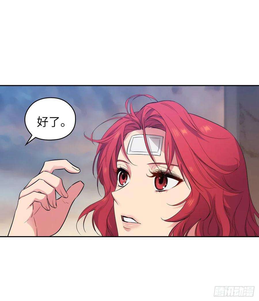 阿多尼斯300.能留下来陪我吗？