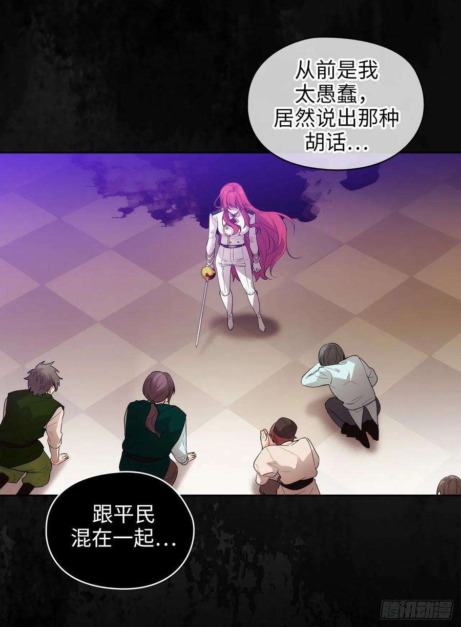 阿多尼斯300.能留下来陪我吗？