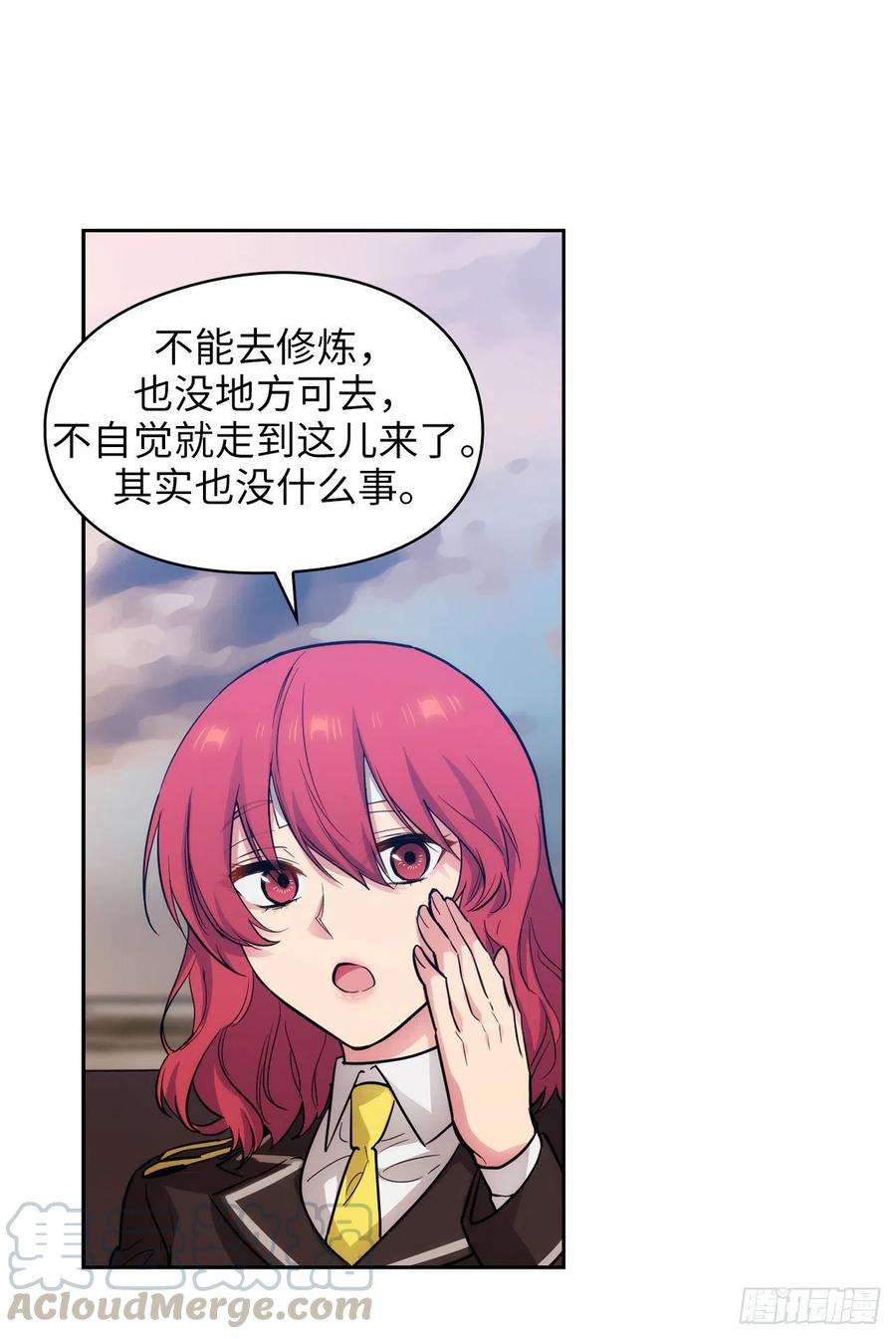 阿多尼斯300.能留下来陪我吗？