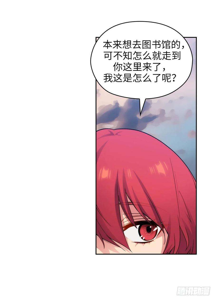 阿多尼斯300.能留下来陪我吗？