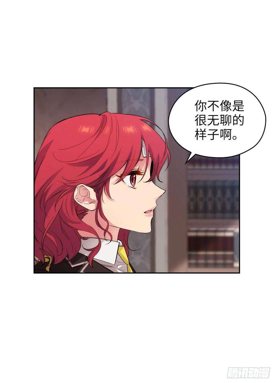 阿多尼斯300.能留下来陪我吗？