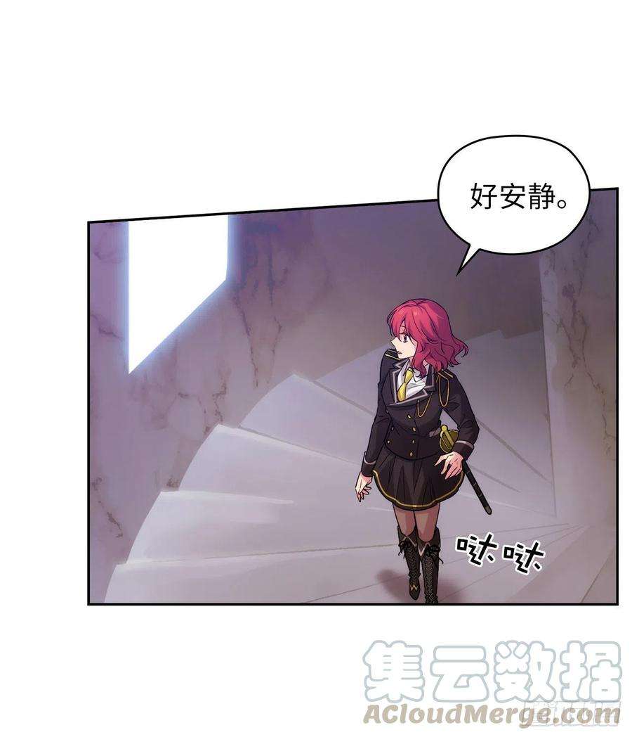 阿多尼斯300.能留下来陪我吗？