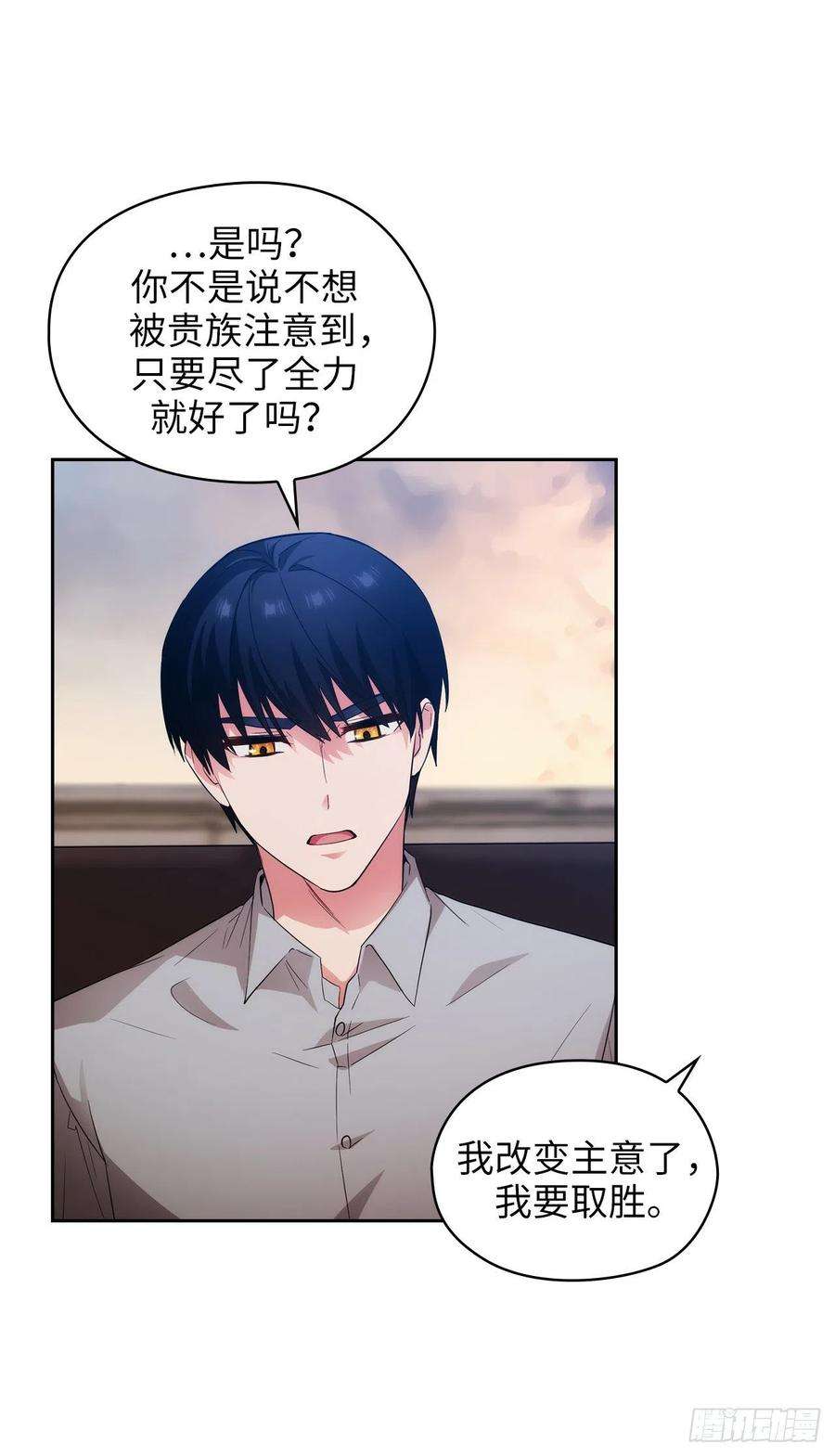 阿多尼斯301.因为有你才感兴趣