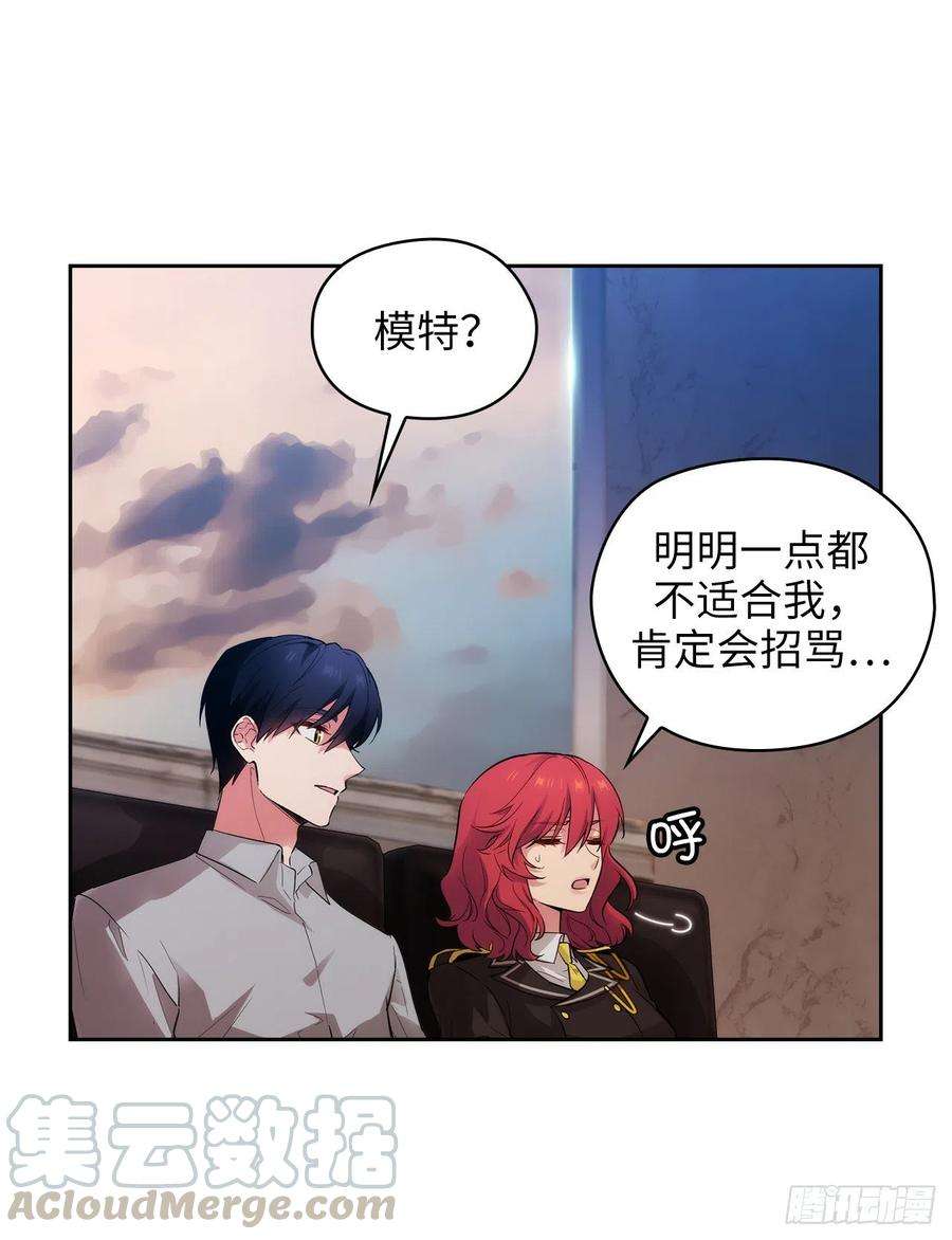阿多尼斯301.因为有你才感兴趣