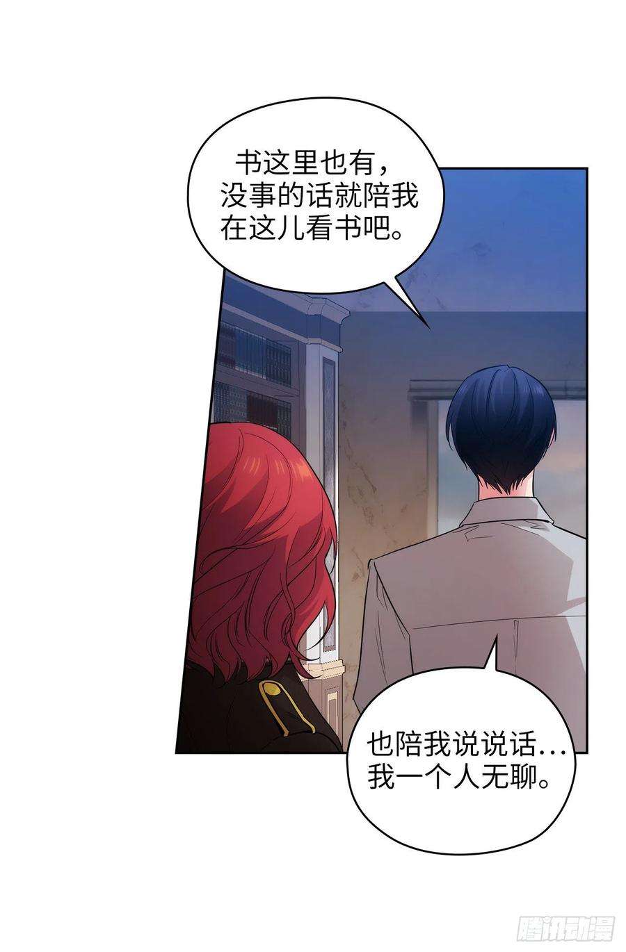 阿多尼斯301.因为有你才感兴趣