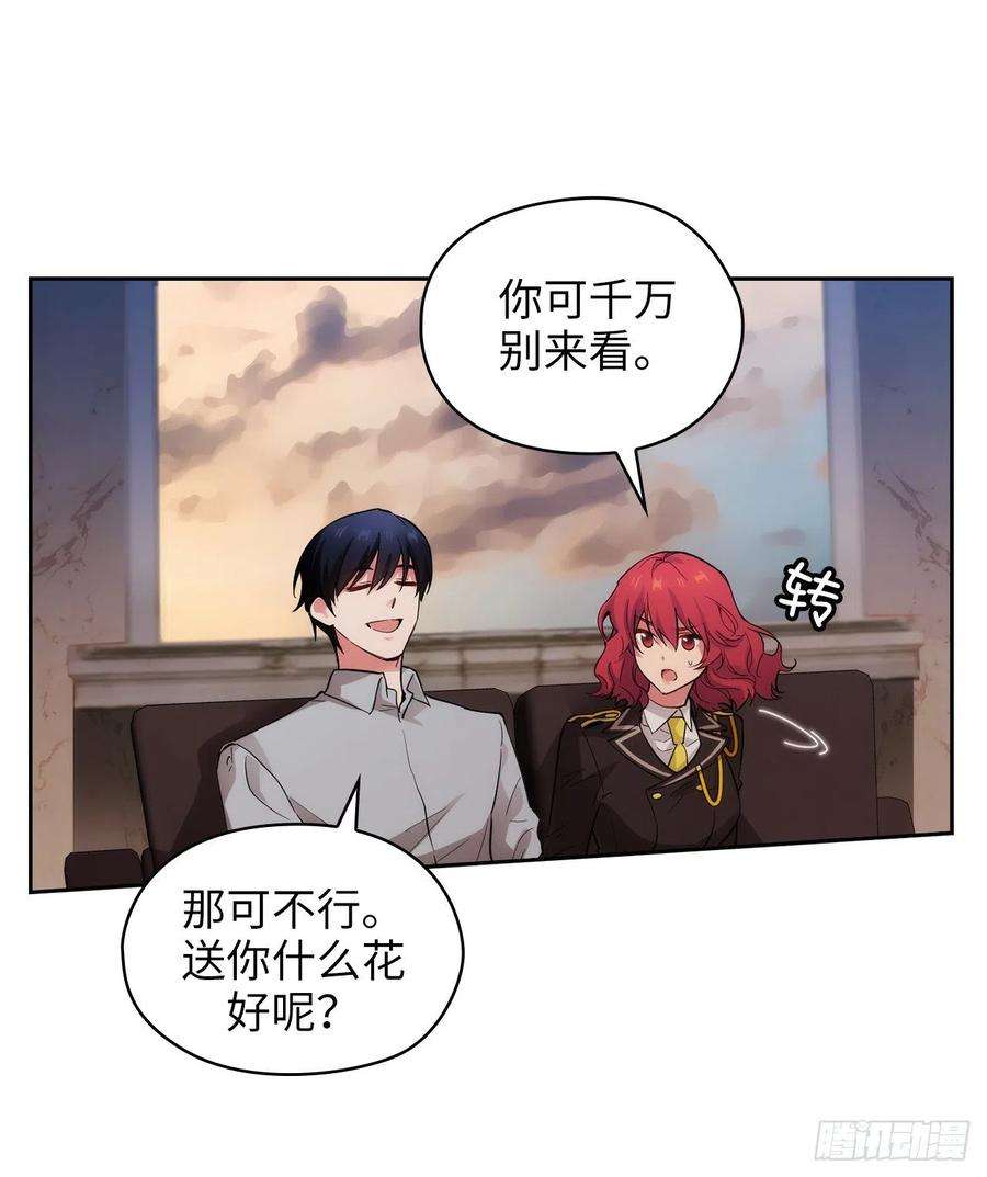阿多尼斯301.因为有你才感兴趣