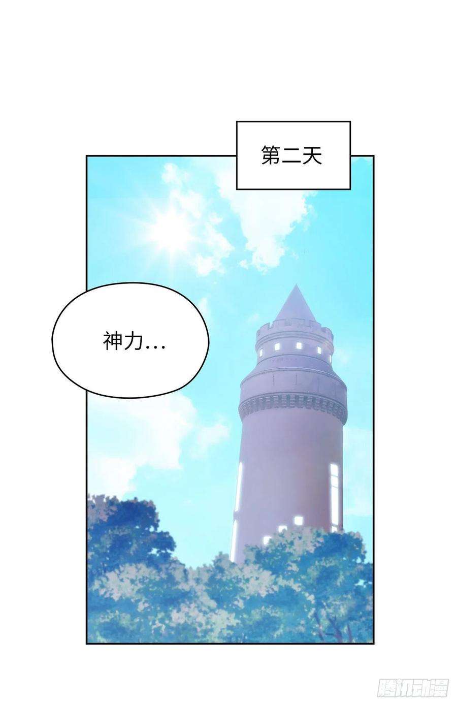 阿多尼斯301.因为有你才感兴趣