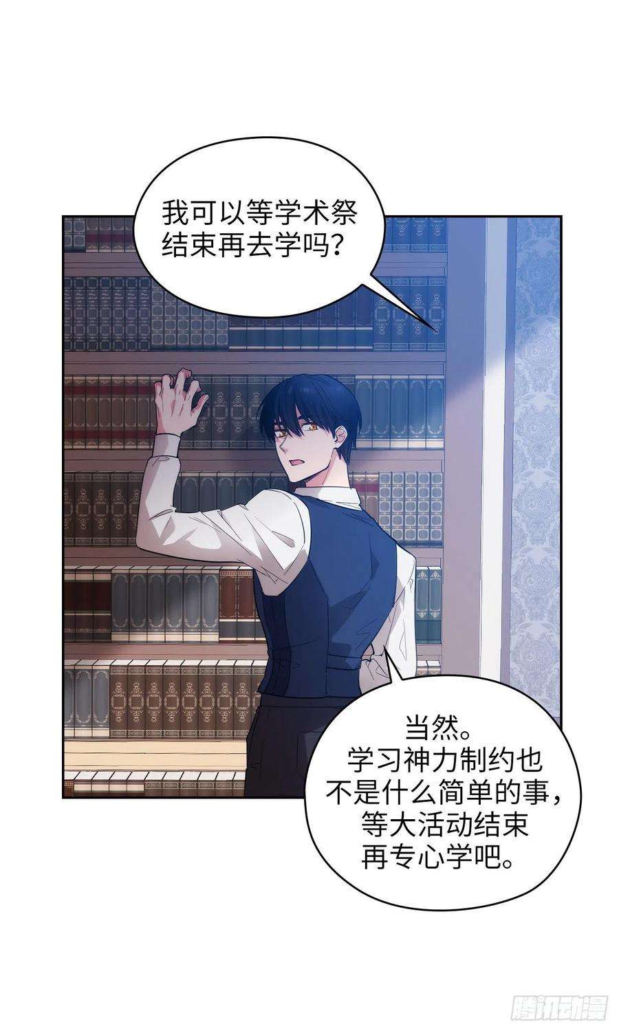 阿多尼斯301.因为有你才感兴趣