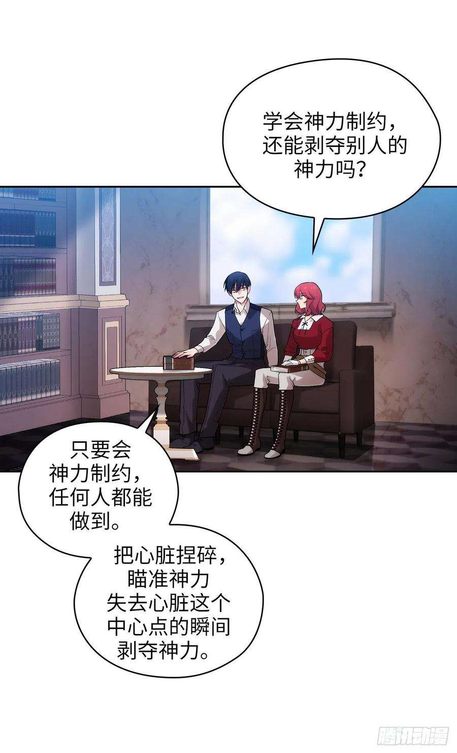 阿多尼斯301.因为有你才感兴趣
