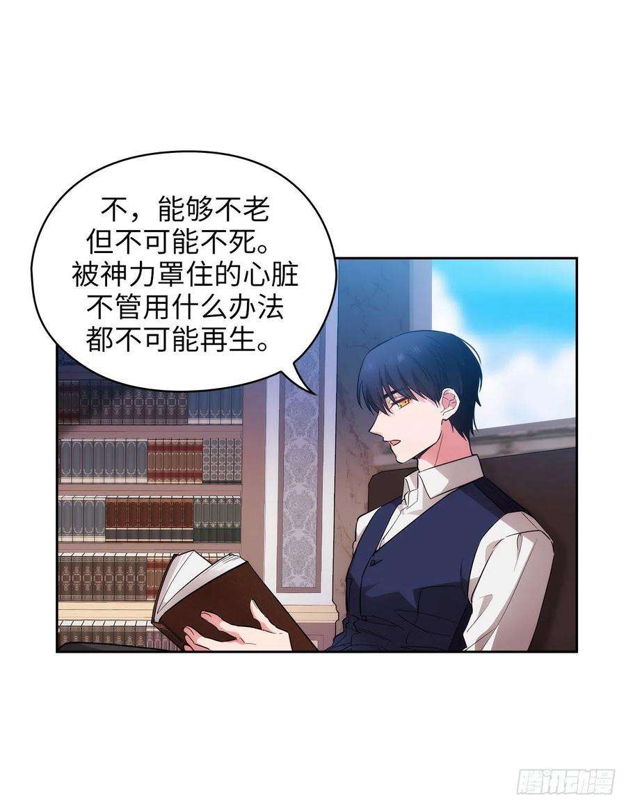 阿多尼斯301.因为有你才感兴趣