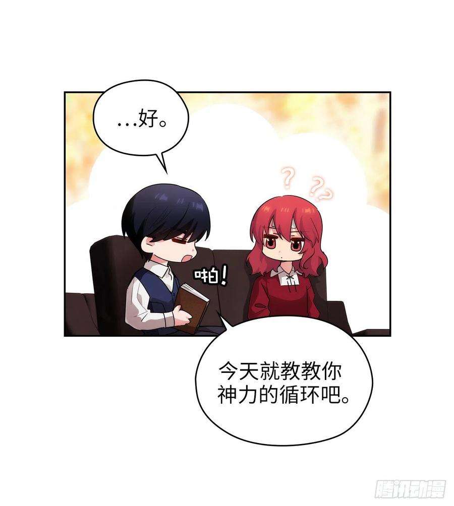阿多尼斯301.因为有你才感兴趣