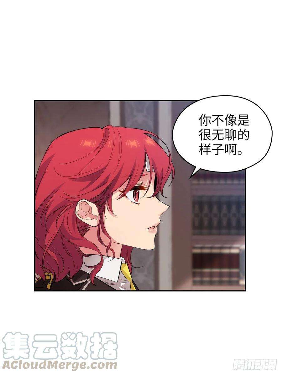 阿多尼斯301.因为有你才感兴趣