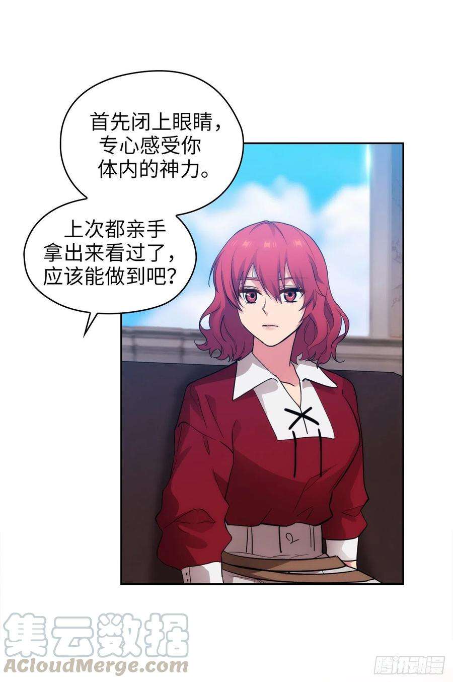 阿多尼斯301.因为有你才感兴趣