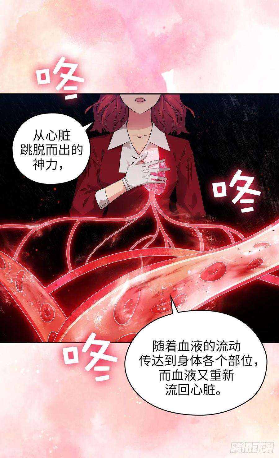 阿多尼斯301.因为有你才感兴趣
