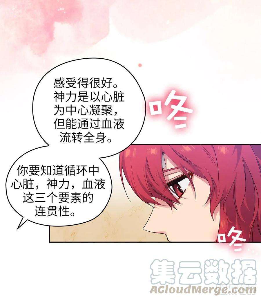 阿多尼斯301.因为有你才感兴趣
