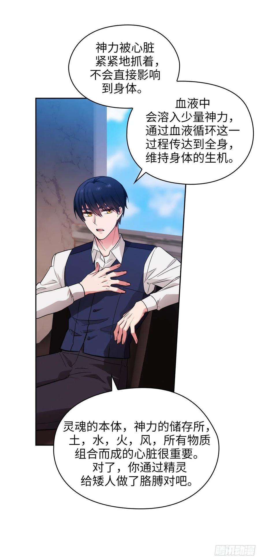 阿多尼斯301.因为有你才感兴趣