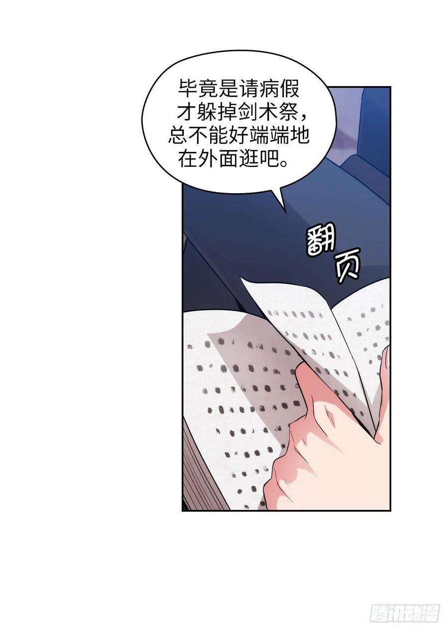 阿多尼斯301.因为有你才感兴趣