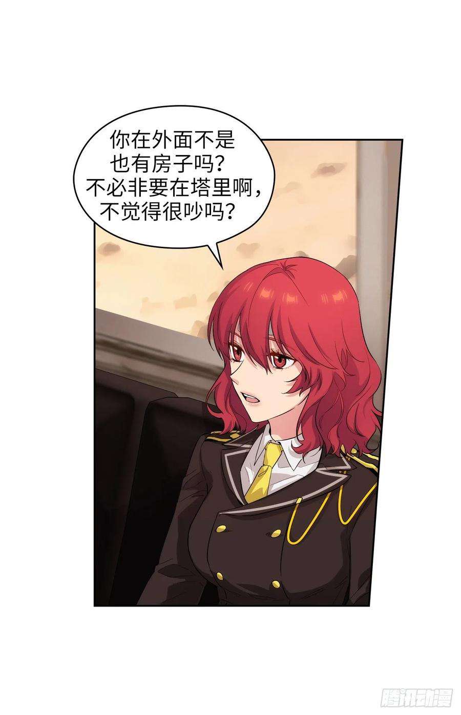 阿多尼斯301.因为有你才感兴趣