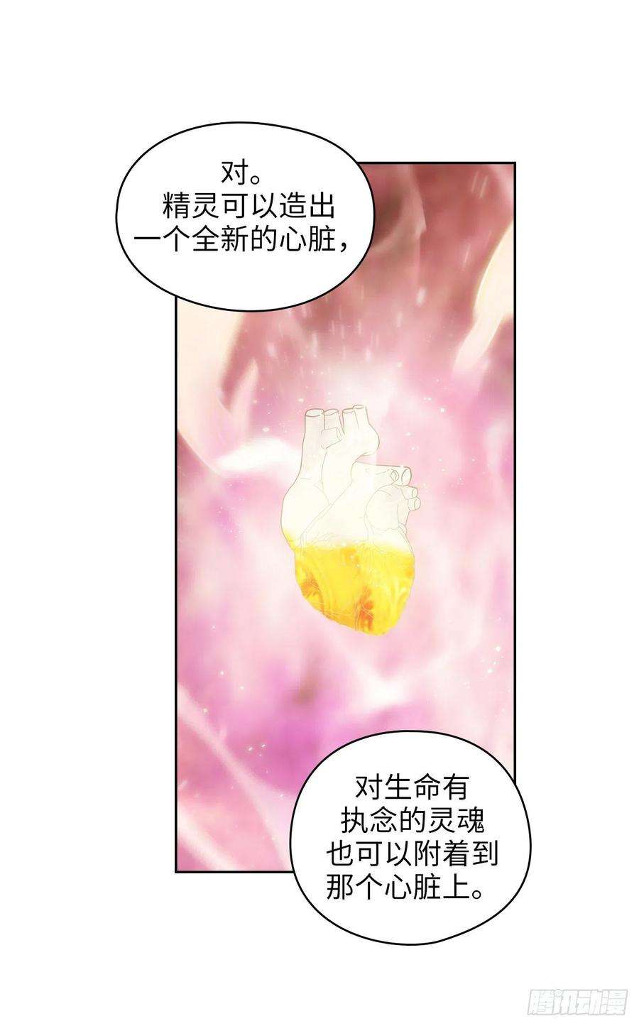 阿多尼斯302.没有了记忆你还是你吗？