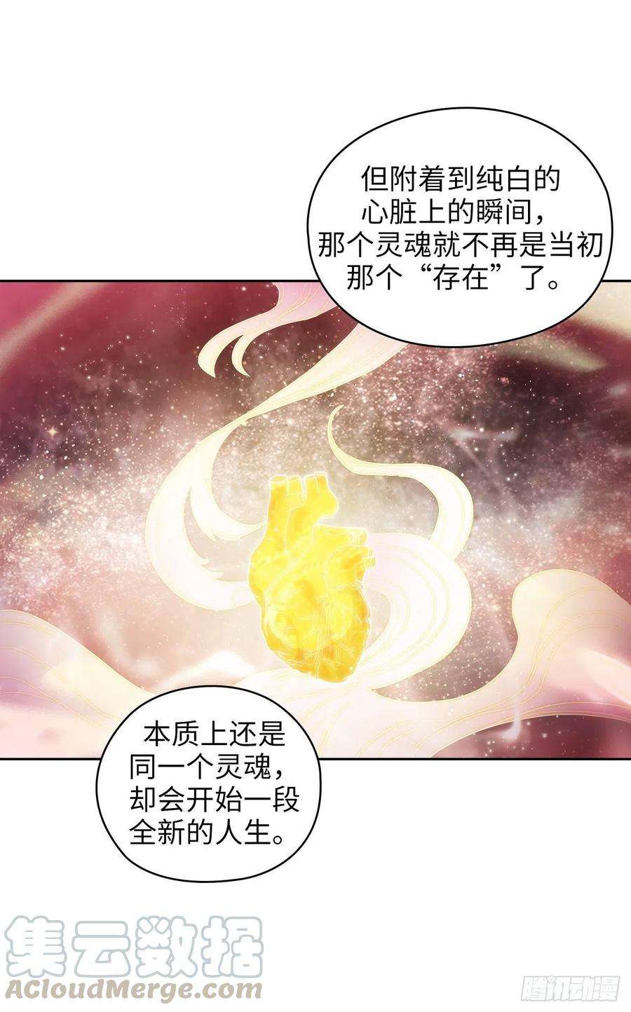 阿多尼斯302.没有了记忆你还是你吗？
