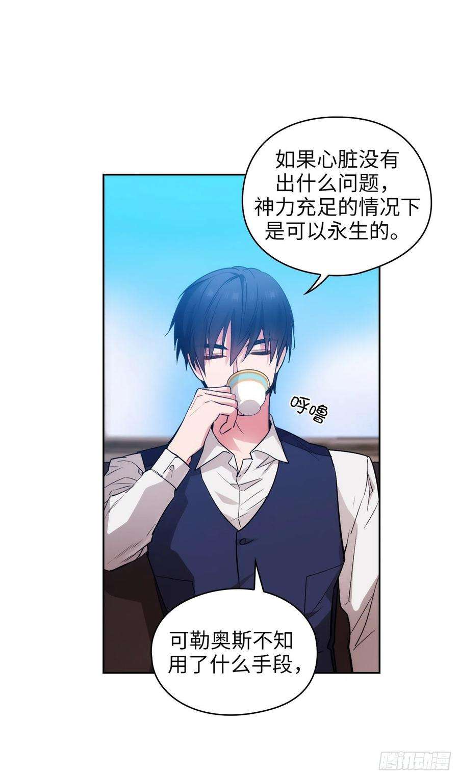 阿多尼斯302.没有了记忆你还是你吗？