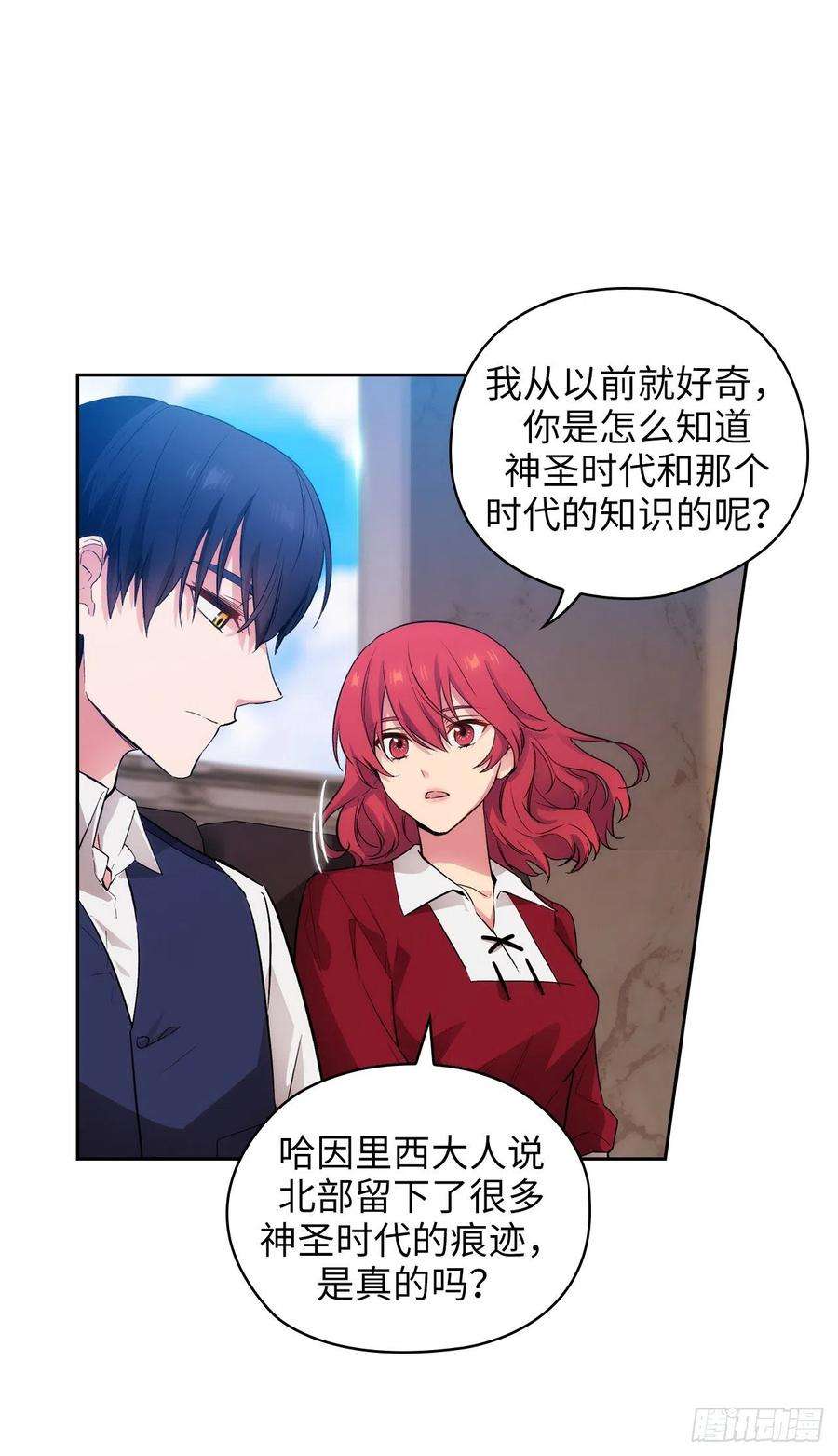 阿多尼斯302.没有了记忆你还是你吗？