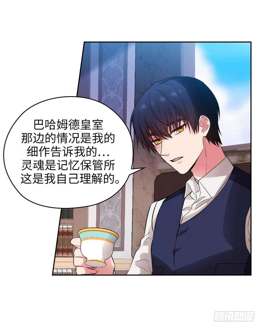 阿多尼斯302.没有了记忆你还是你吗？