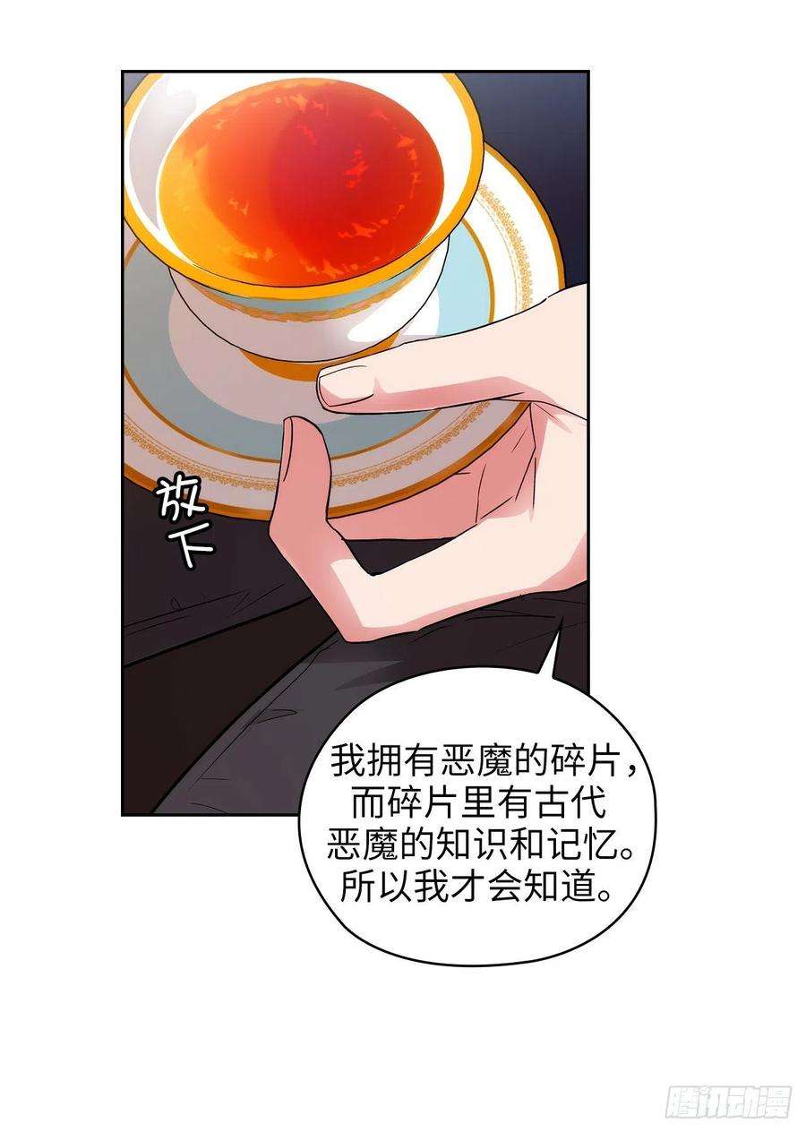 阿多尼斯302.没有了记忆你还是你吗？