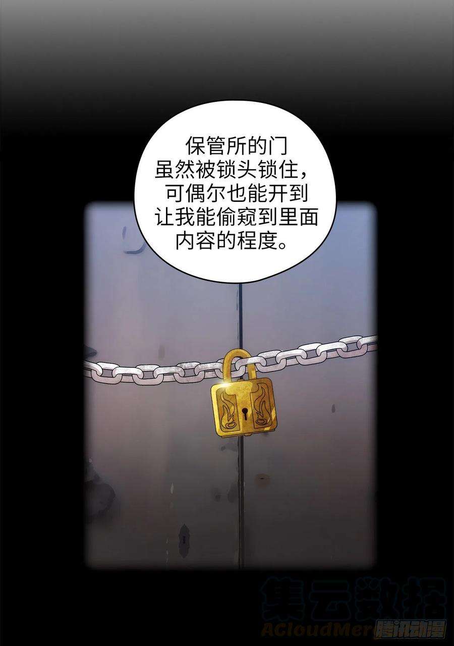 阿多尼斯302.没有了记忆你还是你吗？