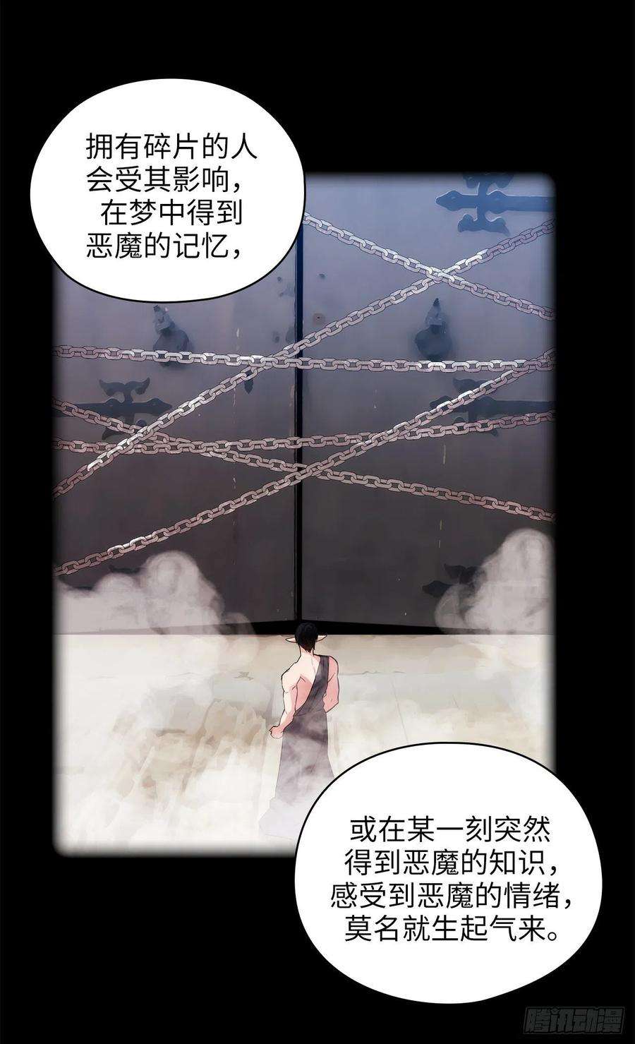 阿多尼斯302.没有了记忆你还是你吗？