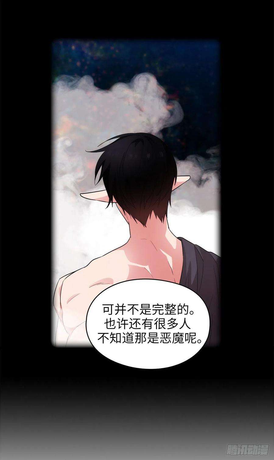 阿多尼斯302.没有了记忆你还是你吗？