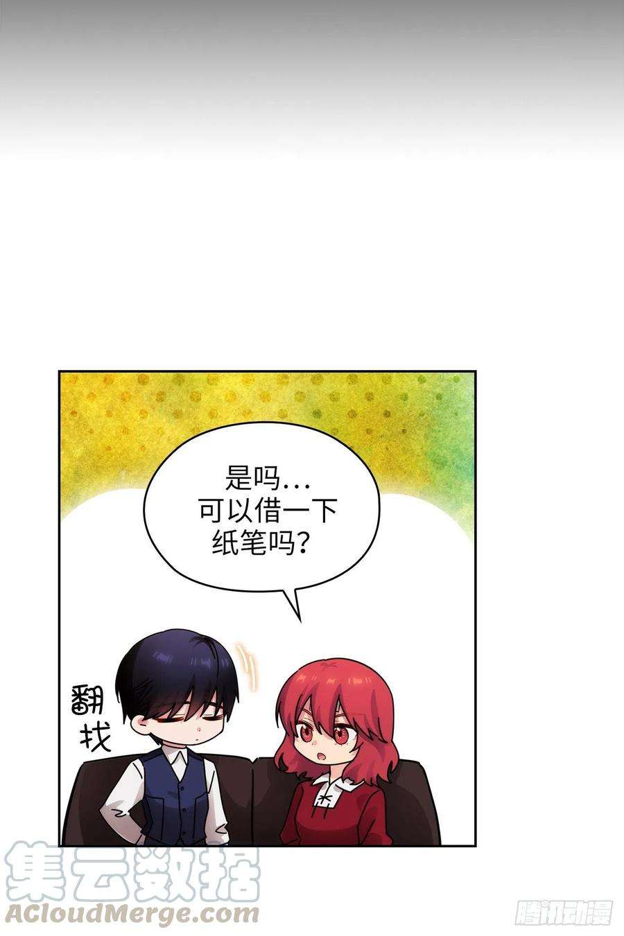 阿多尼斯302.没有了记忆你还是你吗？